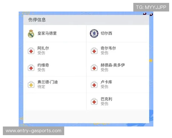 切尔西俱乐部最新赛程及重要比赛时间全览