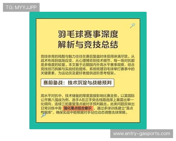 新赛季体育赛事深度分析与胜负趋势预测指南